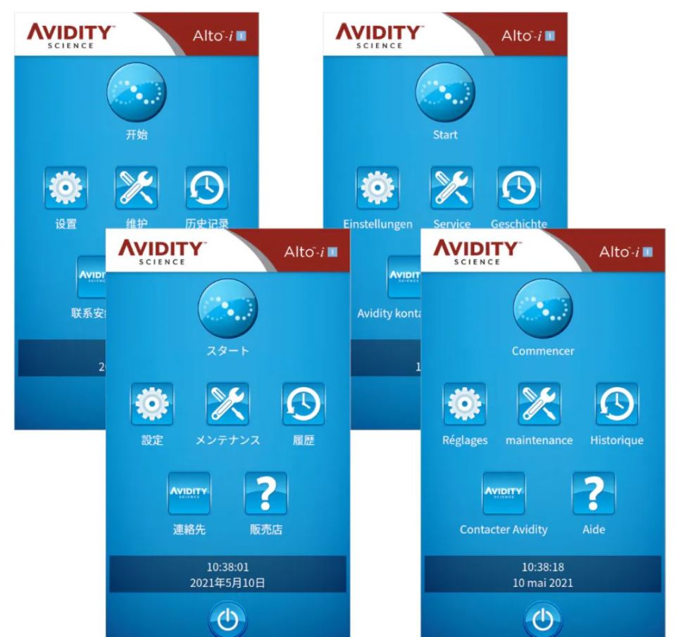 Avidity Science Alto-i I Model Ultra Saf Su Saflaştırma Sistemi, Tip 1